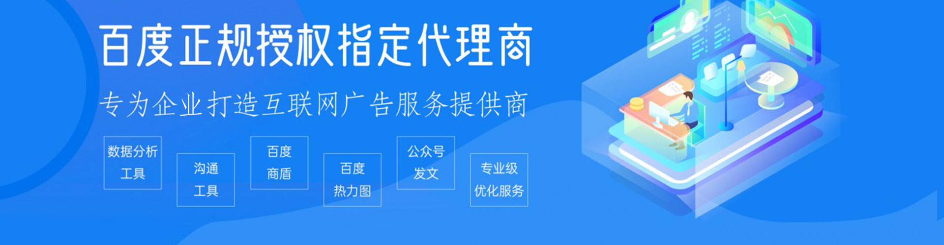 鼓山百度如何推广