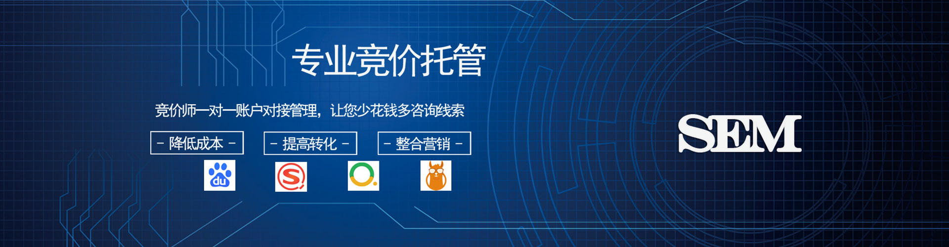 鼓山搜索开户返点