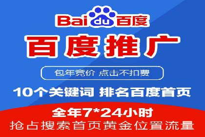某行业利用微博信息流的营销策略分析